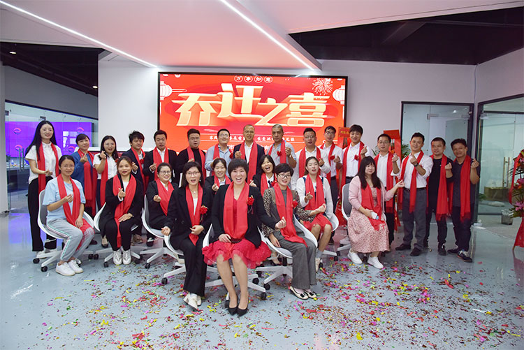 熱烈祝賀我公司喬遷之喜-邁向新臺(tái)階，實(shí)現(xiàn)新跨越(圖1)