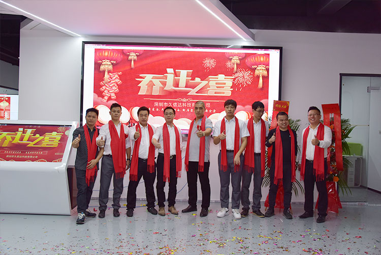 熱烈祝賀我公司喬遷之喜-邁向新臺(tái)階，實(shí)現(xiàn)新跨越(圖2)