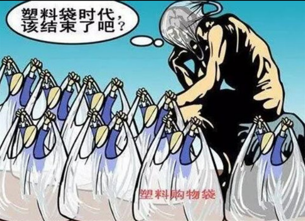 科學(xué)家首次在人類血液中發(fā)現(xiàn)微塑料，使用生物降解袋減少微塑料的產(chǎn)生(圖3)