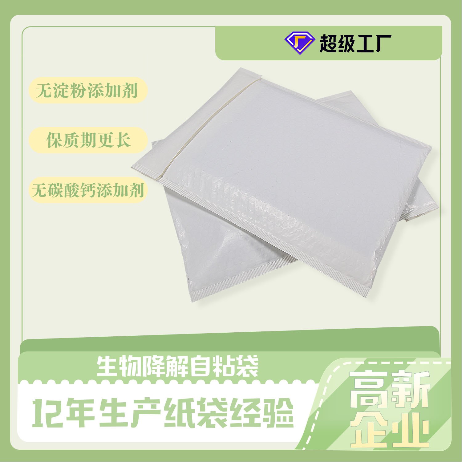 歐盟新包裝法規(guī)，再生含量、生物降解堆肥、可回收性定義、回收和重復使用目標，引爭議(圖4)