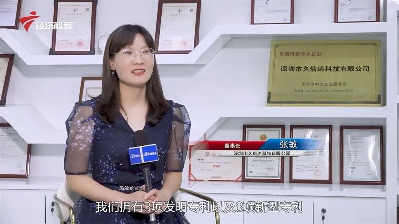 久信達科技持續(xù)倡導(dǎo)環(huán)保包裝，助力綠色環(huán)境建設(shè)(圖5)