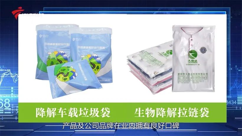 久信達科技持續(xù)倡導(dǎo)環(huán)保包裝，助力綠色環(huán)境建設(shè)(圖4)