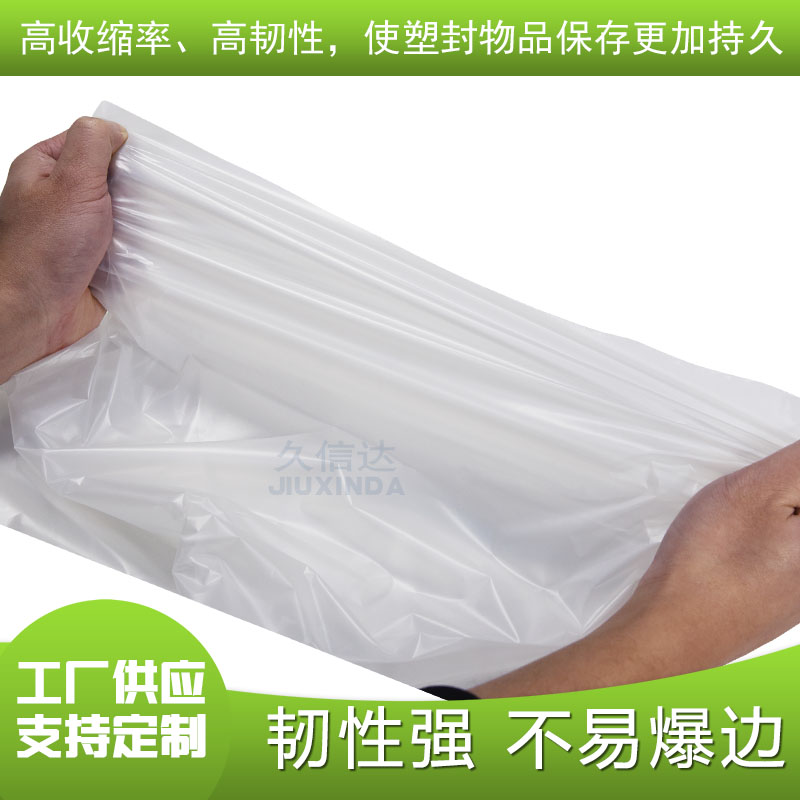 環(huán)保降解袋質(zhì)量怎么樣？(圖1)
