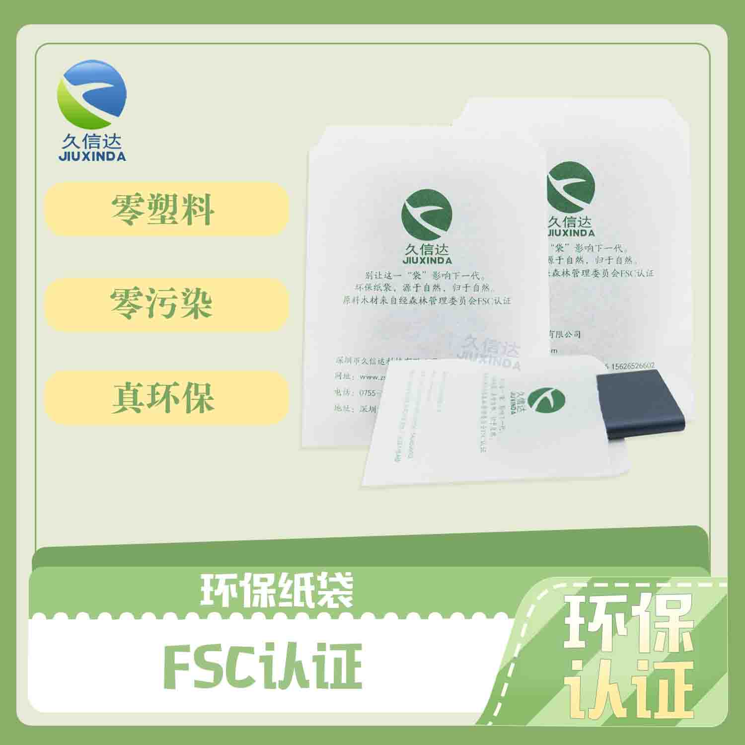 全降解袋有什么特點(diǎn)？(圖1)