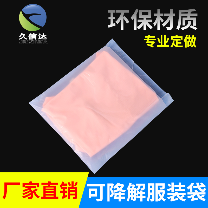可堆肥塑料袋原材料有哪些？(圖2)