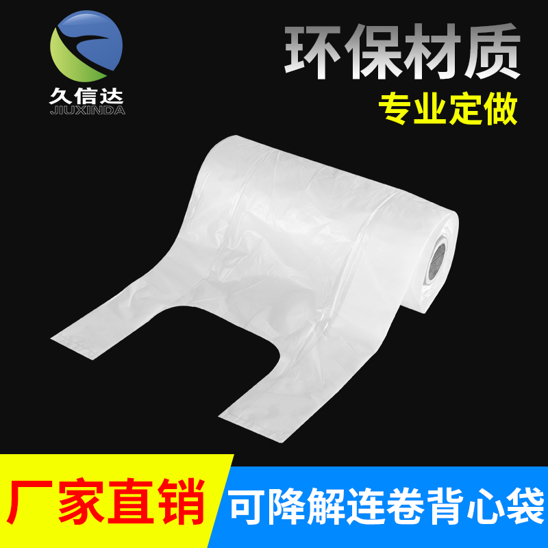 可降解塑料有哪些？哪家好？(圖1)